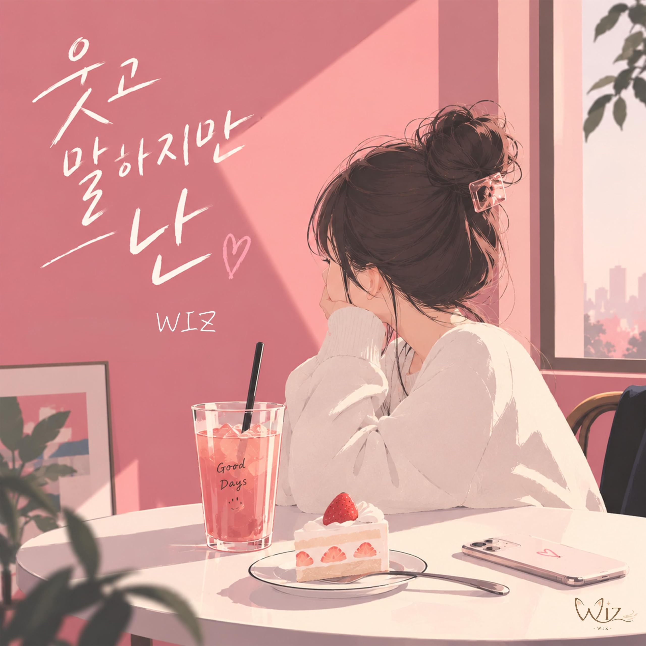 Image Cover